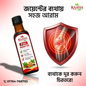Raaha Pain Releif Oil