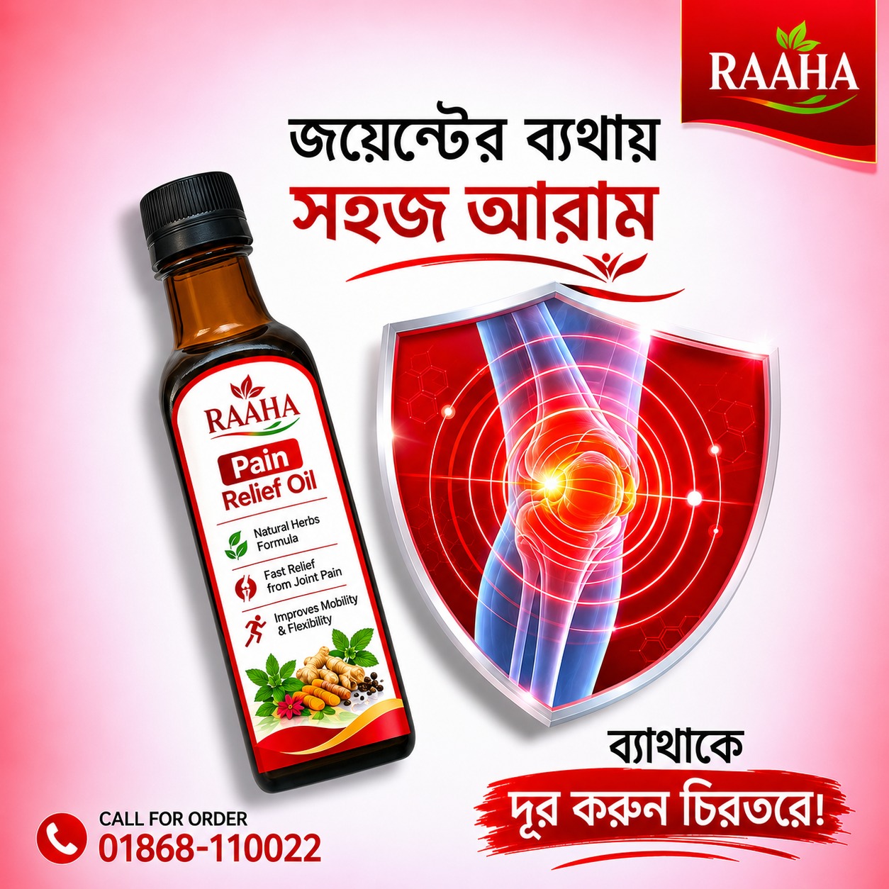 Raaha Pain Relief Oil